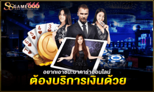 ssgame666