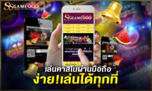 ssgame666